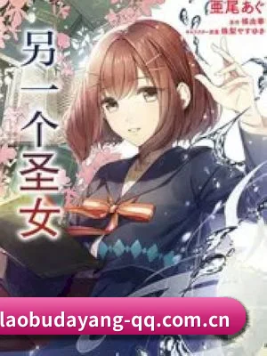 黑料不打烊 APP 界面